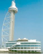 [ Vasco da Gama Tower ]